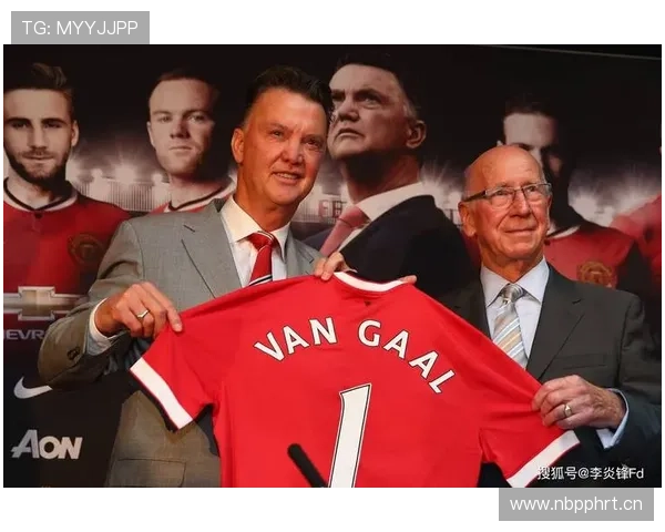 范加尔战术理念解析：执教影响力如何持续提升