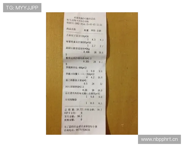 刚刷到宁泽涛那张咖啡店小票，数字一出来我当场懵